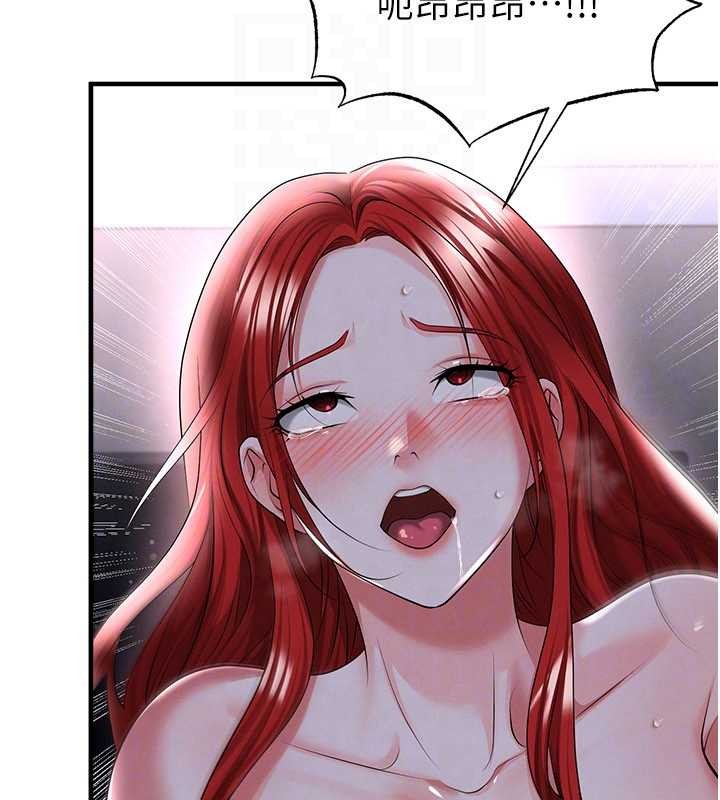 足球型男脱单指南 - 第43話-公布奧運代表隊名單 - page 89
