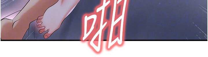 足球型男脱单指南 - 第43話-公布奧運代表隊名單 - page 94