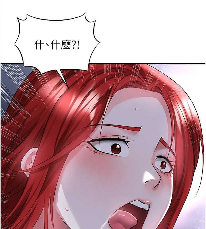 足球型男脱单指南 - 第43話-公布奧運代表隊名單 - page 110