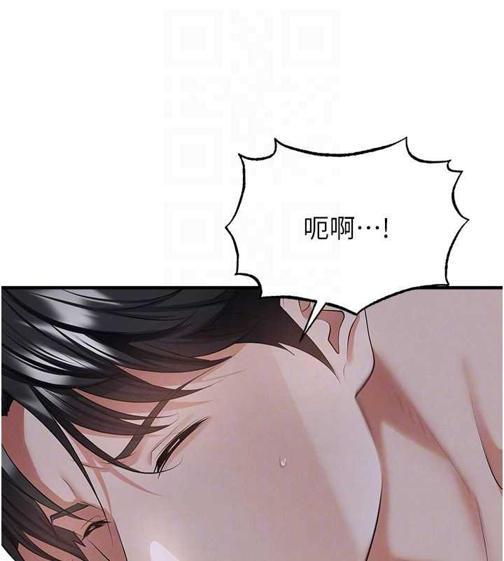 足球型男脱单指南 - 第43話-公布奧運代表隊名單 - page 122