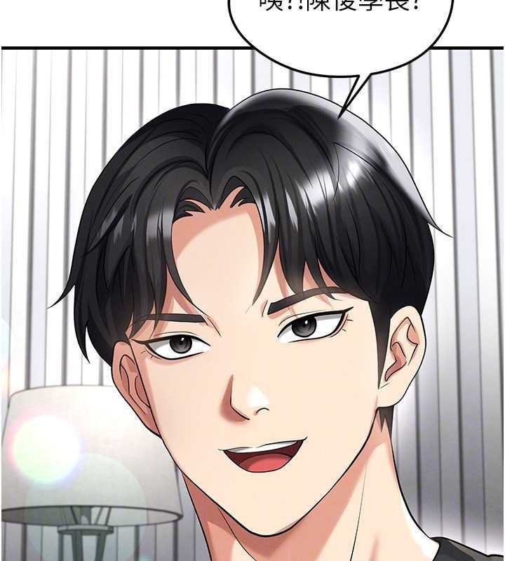 足球型男脱单指南 - 第43話-公布奧運代表隊名單 - page 158