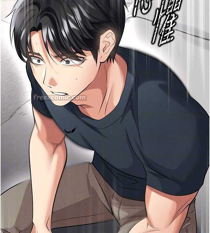 足球型男脱单指南 - 第43話-公布奧運代表隊名單 - page 179