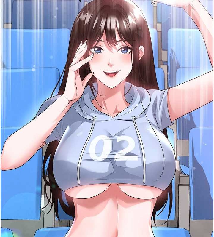 足球型男脱单指南 - 第45話-可以幫我解「燃眉之急」嗎? - page 9