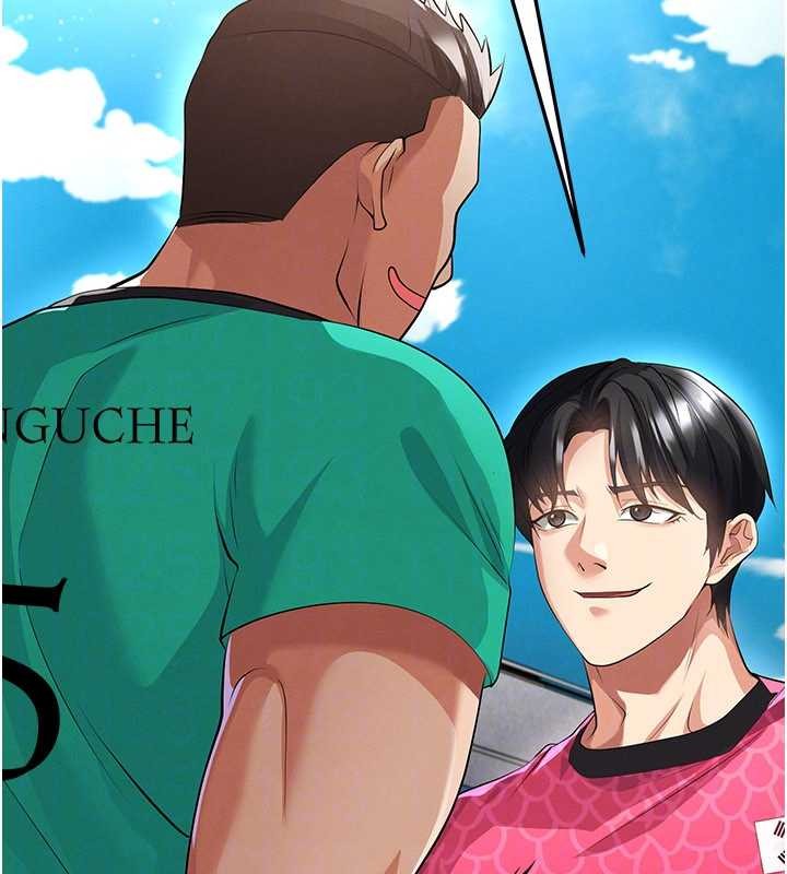 足球型男脱单指南 - 第45話-可以幫我解「燃眉之急」嗎? - page 27