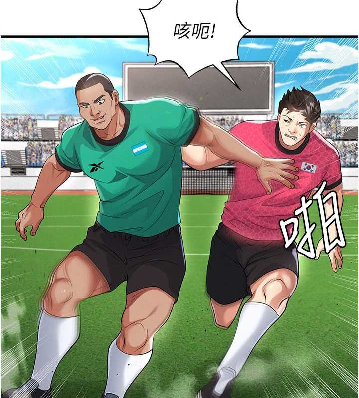 足球型男脱单指南 - 第45話-可以幫我解「燃眉之急」嗎? - page 39