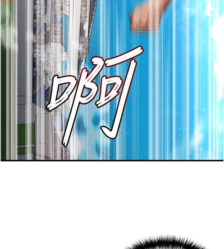 足球型男脱单指南 - 第45話-可以幫我解「燃眉之急」嗎? - page 53