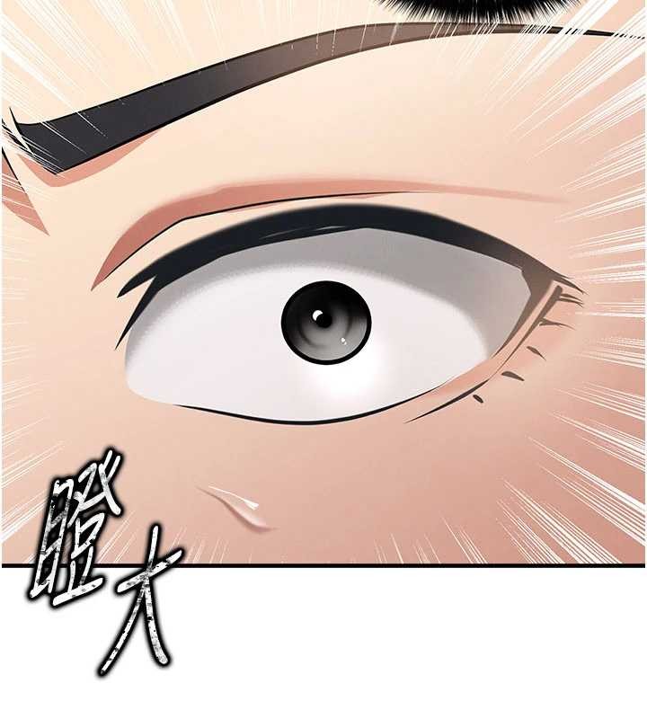 足球型男脱单指南 - 第45話-可以幫我解「燃眉之急」嗎? - page 55