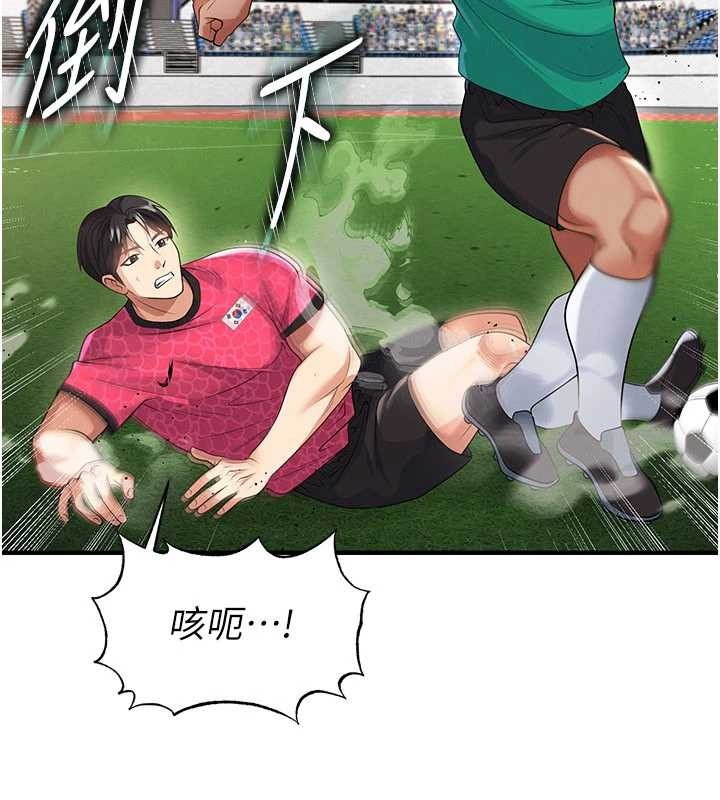足球型男脱单指南 - 第45話-可以幫我解「燃眉之急」嗎? - page 60