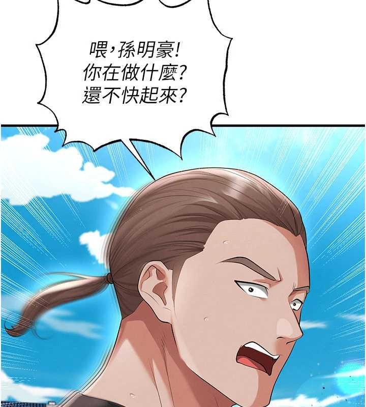 足球型男脱单指南 - 第45話-可以幫我解「燃眉之急」嗎? - page 63