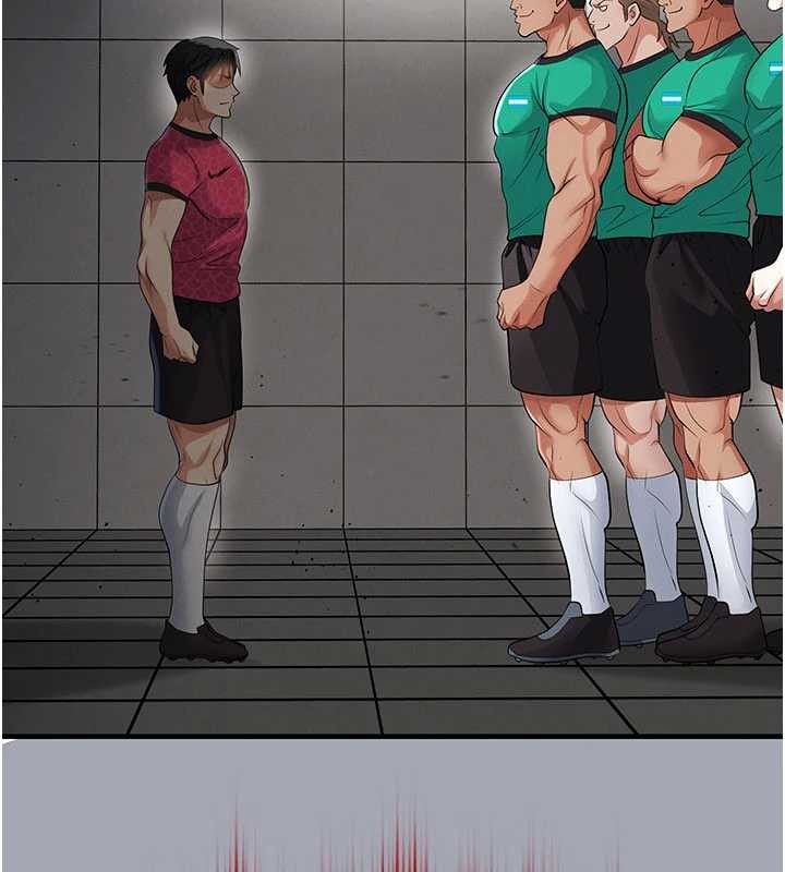 足球型男脱单指南 - 第45話-可以幫我解「燃眉之急」嗎? - page 81