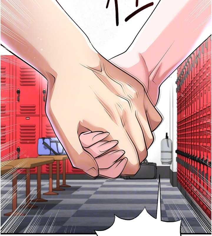 足球型男脱单指南 - 第45話-可以幫我解「燃眉之急」嗎? - page 142