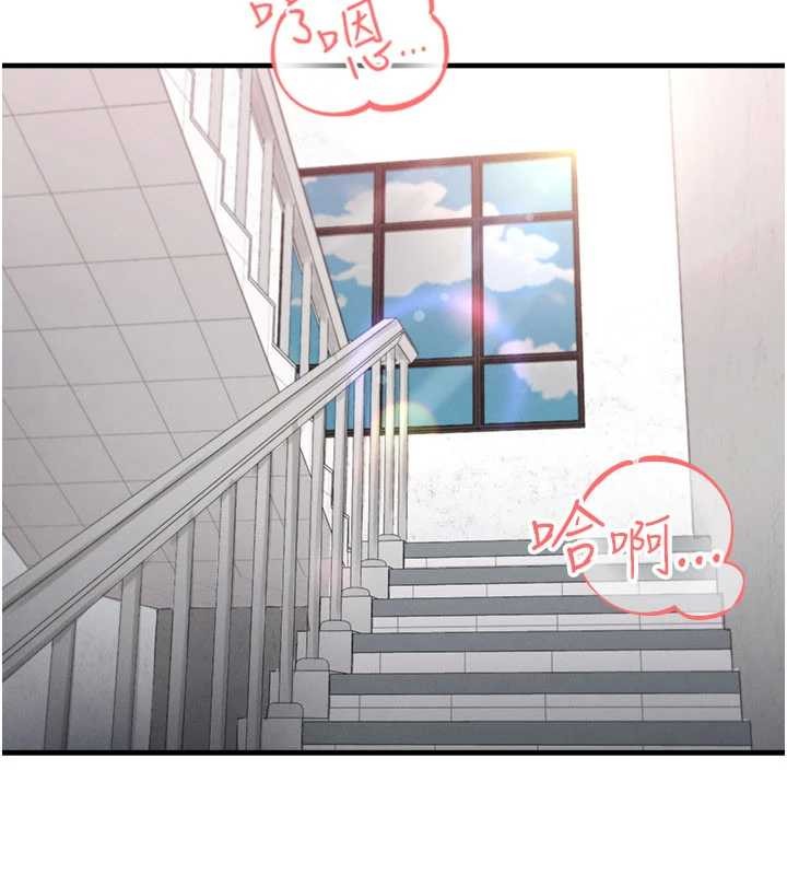 足球型男脱单指南 - 第45話-可以幫我解「燃眉之急」嗎? - page 149