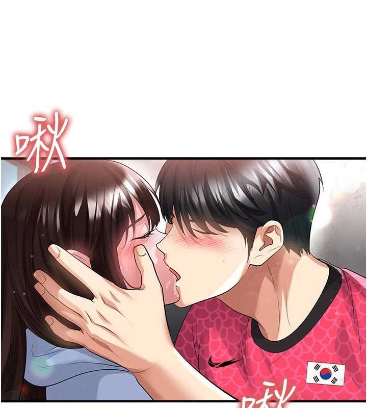 足球型男脱单指南 - 第45話-可以幫我解「燃眉之急」嗎? - page 152