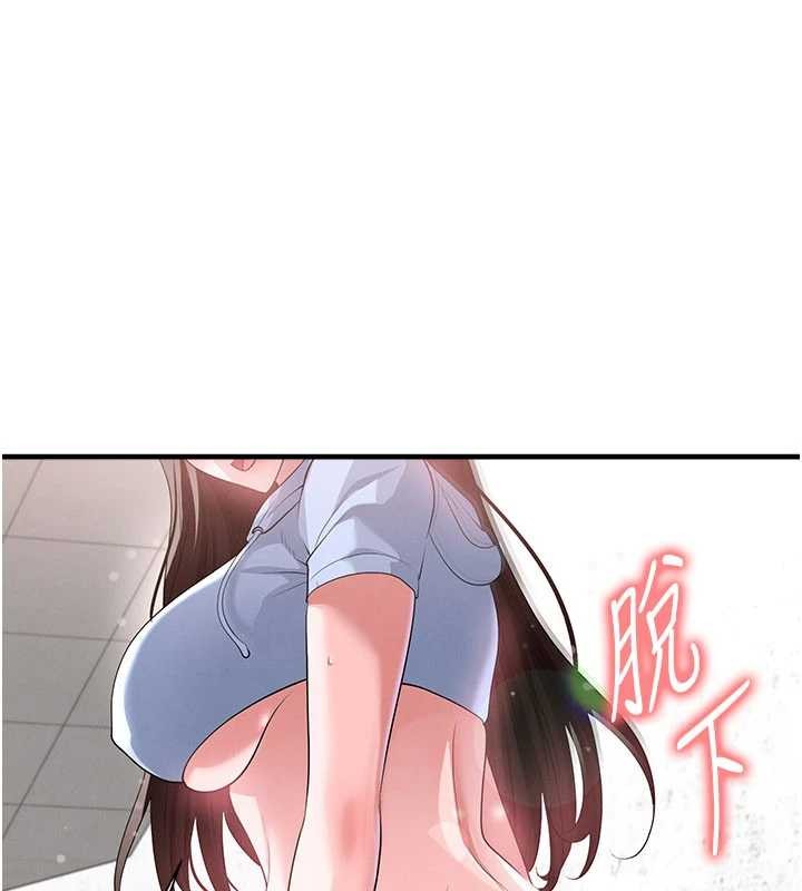足球型男脱单指南 - 第45話-可以幫我解「燃眉之急」嗎? - page 164