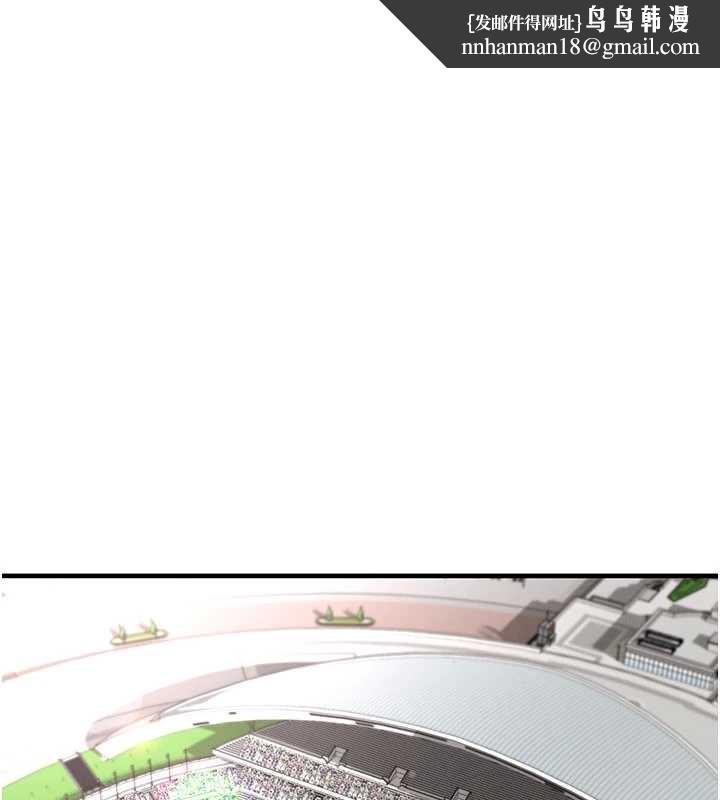 足球型男脱单指南 - 第47話-你成功引起我的興趣 - page 1