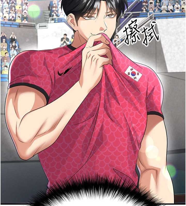 足球型男脱单指南 - 第47話-你成功引起我的興趣 - page 9