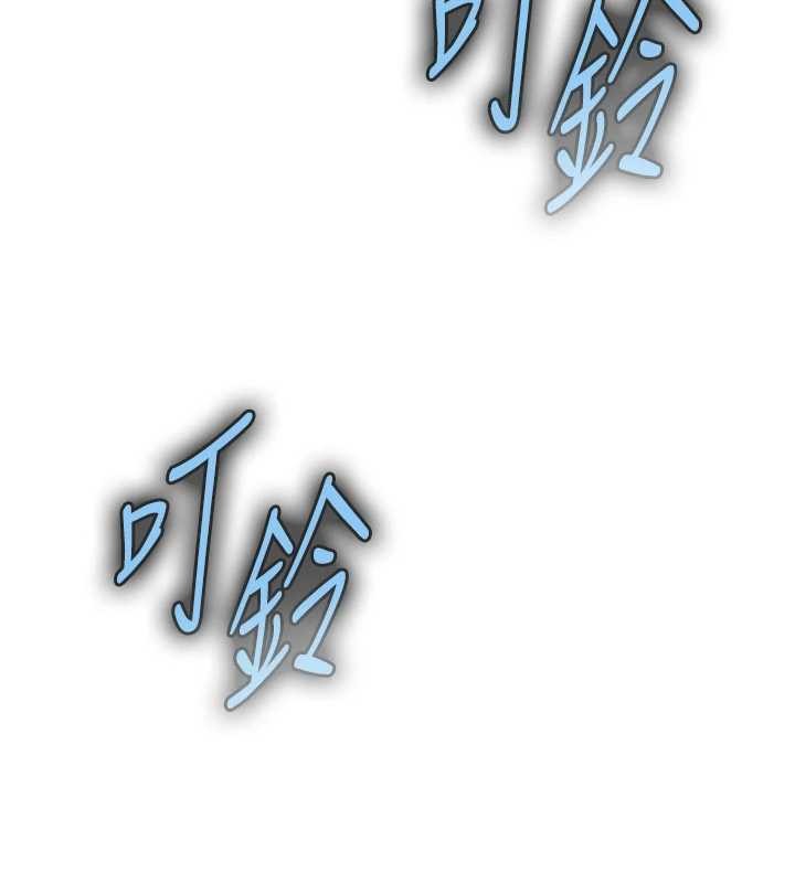 足球型男脱单指南 - 第47話-你成功引起我的興趣 - page 43