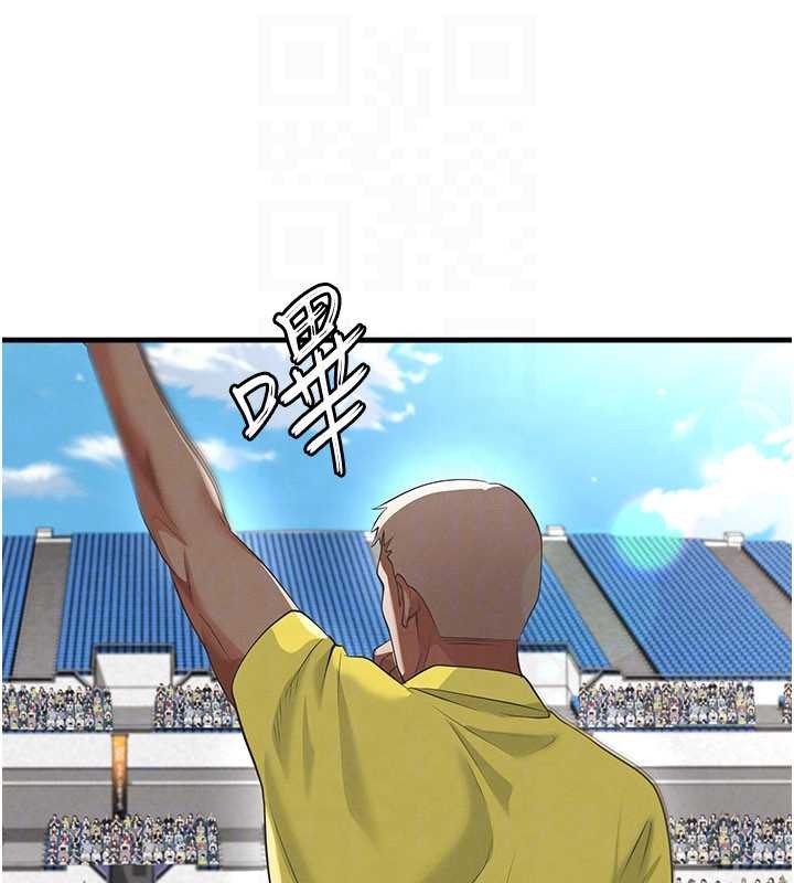 足球型男脱单指南 - 第47話-你成功引起我的興趣 - page 50