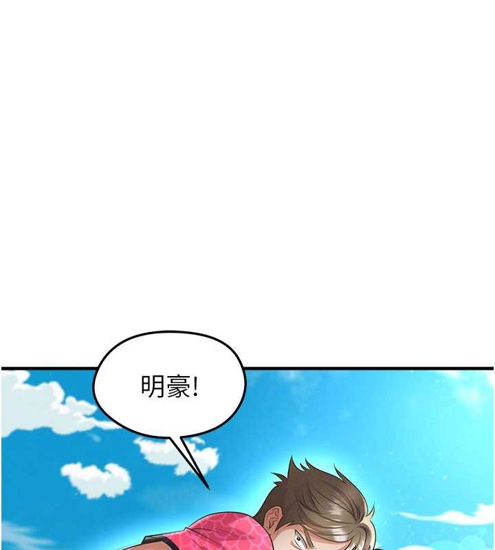 足球型男脱单指南 - 第47話-你成功引起我的興趣 - page 54