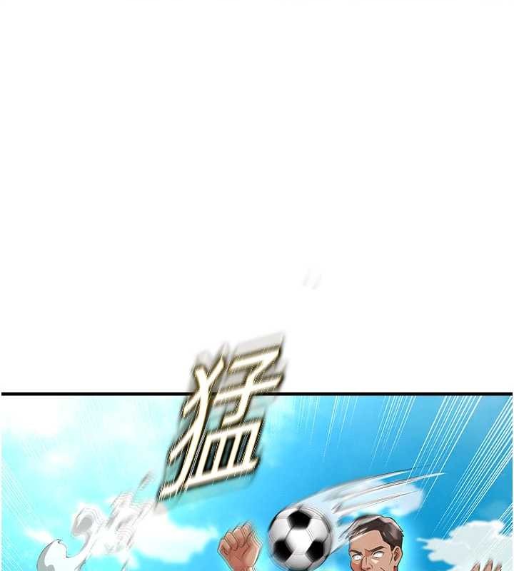 足球型男脱单指南 - 第47話-你成功引起我的興趣 - page 59
