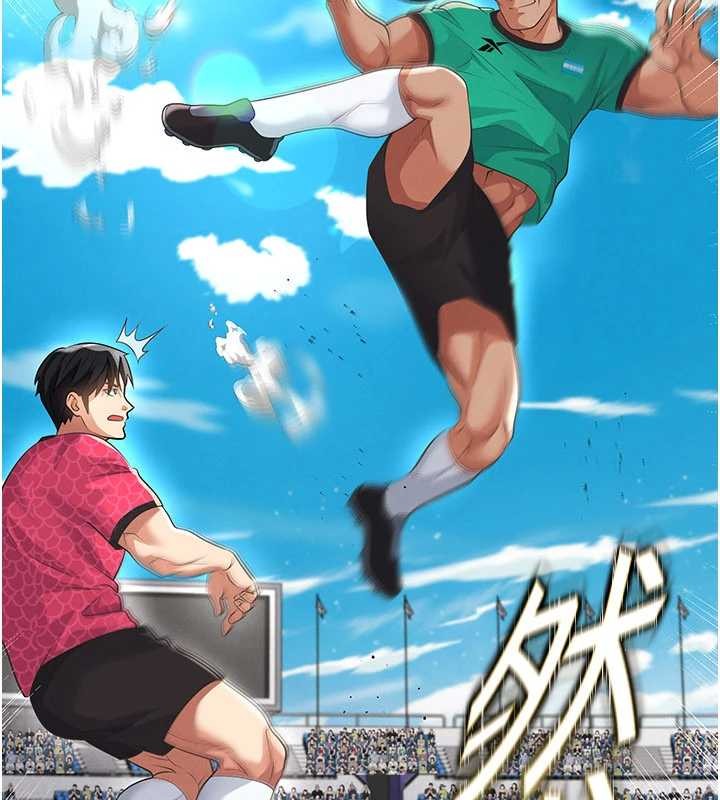 足球型男脱单指南 - 第47話-你成功引起我的興趣 - page 60