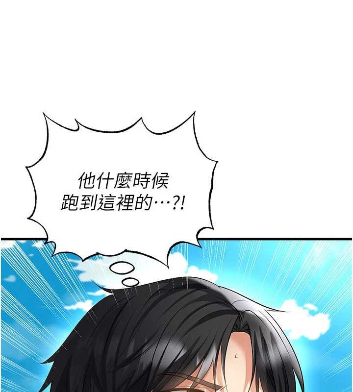 足球型男脱单指南 - 第47話-你成功引起我的興趣 - page 62