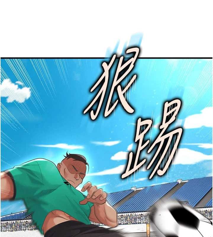 足球型男脱单指南 - 第47話-你成功引起我的興趣 - page 64