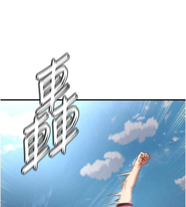 足球型男脱单指南 - 第47話-你成功引起我的興趣 - page 115
