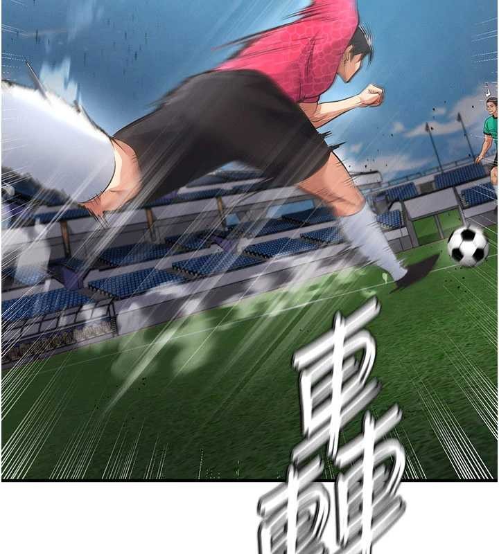 足球型男脱单指南 - 第47話-你成功引起我的興趣 - page 116