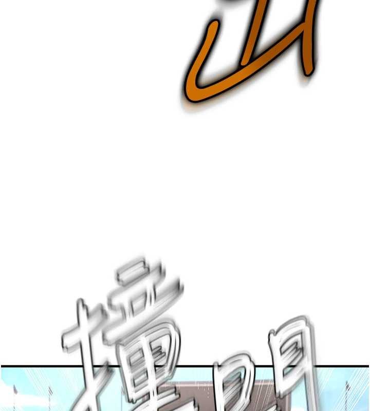 足球型男脱单指南 - 第47話-你成功引起我的興趣 - page 136
