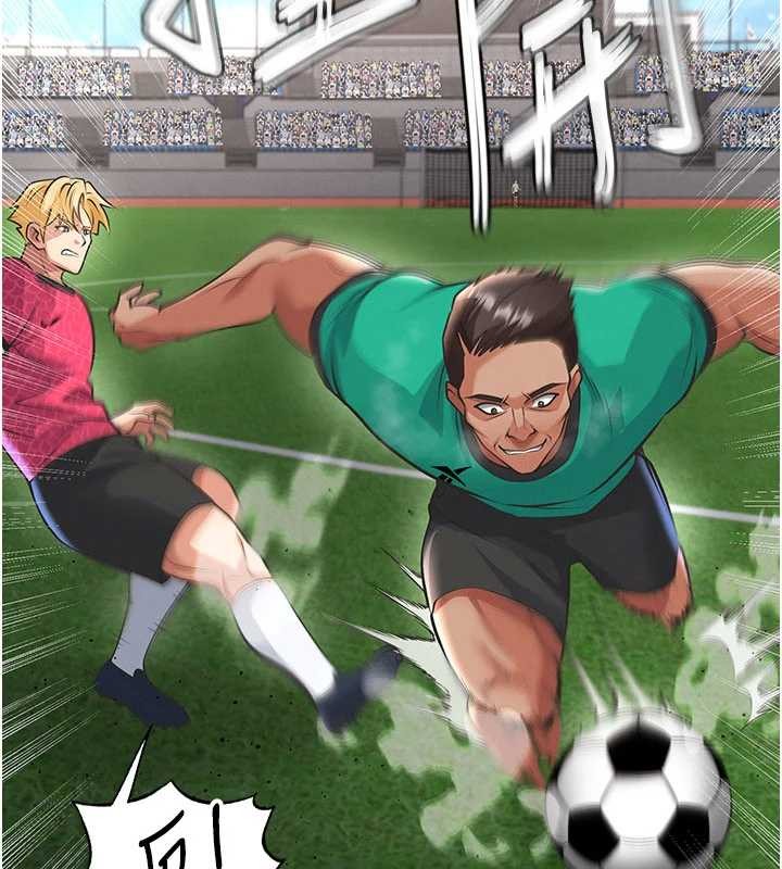 足球型男脱单指南 - 第47話-你成功引起我的興趣 - page 137