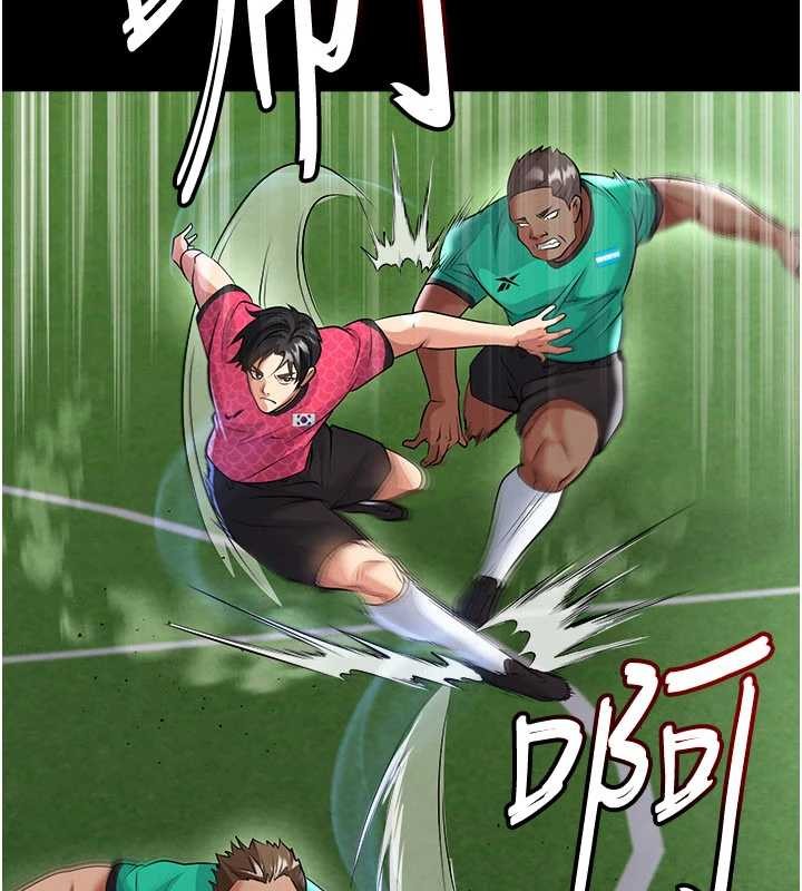 足球型男脱单指南 - 第47話-你成功引起我的興趣 - page 167