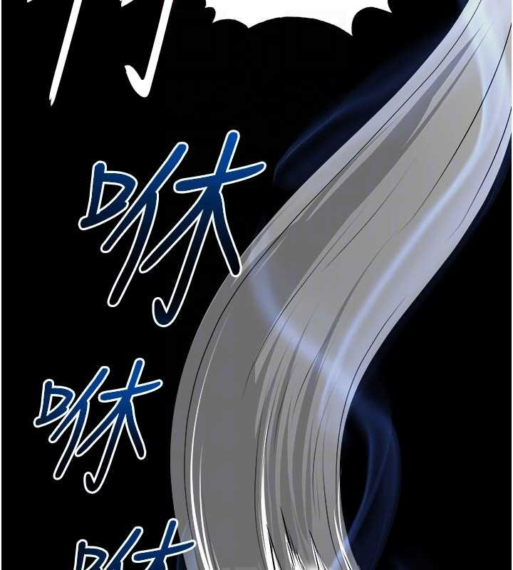 足球型男脱单指南 - 第47話-你成功引起我的興趣 - page 171