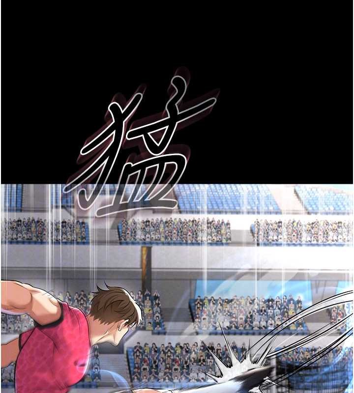 足球型男脱单指南 - 第47話-你成功引起我的興趣 - page 174