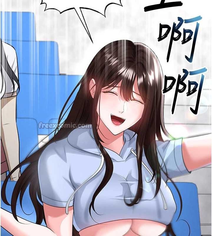足球型男脱单指南 - 第47話-你成功引起我的興趣 - page 182