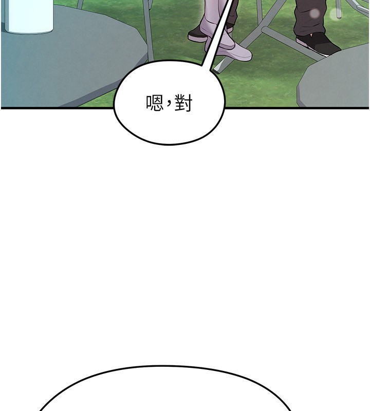 足球型男脱单指南 - 第23話-少盈的神助攻 - page 37
