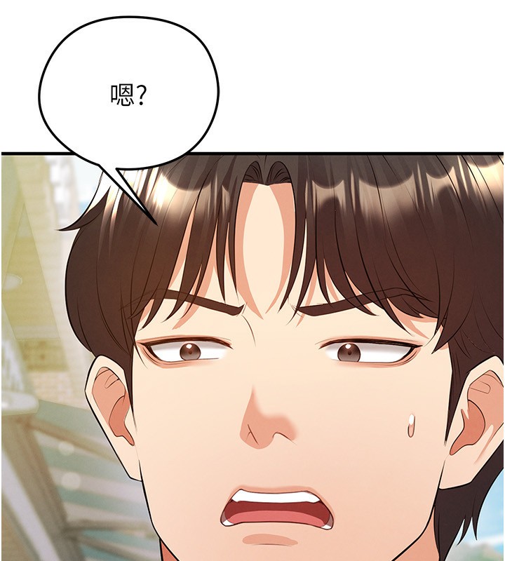 足球型男脱单指南 - 第23話-少盈的神助攻 - page 55