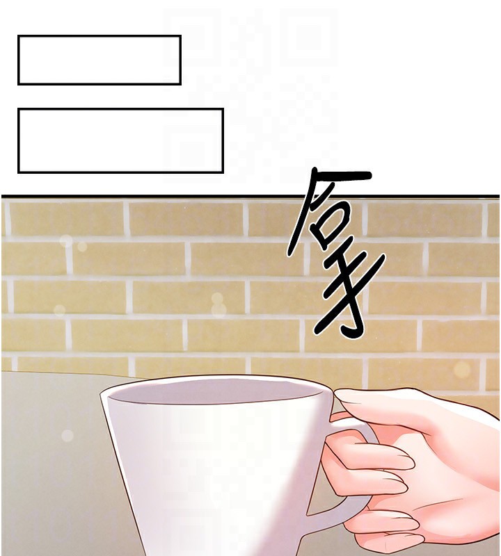 足球型男脱单指南 - 第23話-少盈的神助攻 - page 64