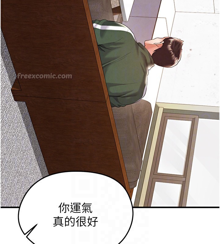 足球型男脱单指南 - 第23話-少盈的神助攻 - page 84