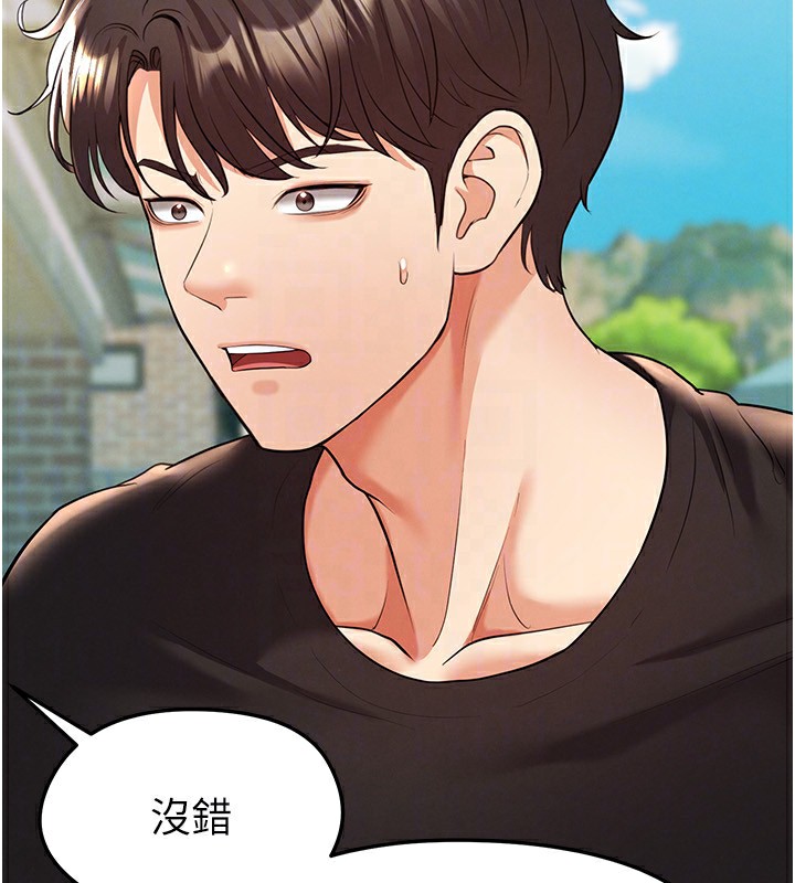 足球型男脱单指南 - 第23話-少盈的神助攻 - page 86