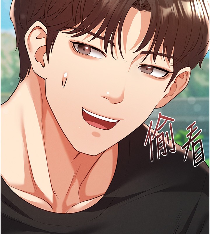 足球型男脱单指南 - 第23話-少盈的神助攻 - page 96