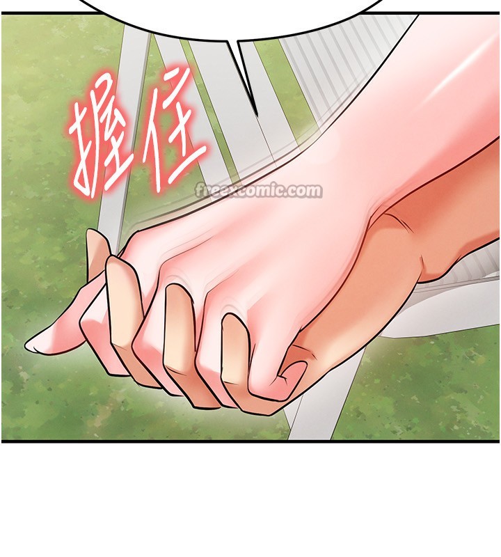 足球型男脱单指南 - 第23話-少盈的神助攻 - page 140