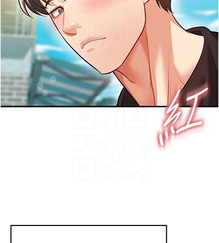 足球型男脱单指南 - 第23話-少盈的神助攻 - page 145