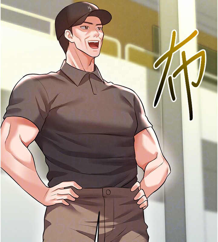 足球型男脱单指南 - 第23話-少盈的神助攻 - page 167