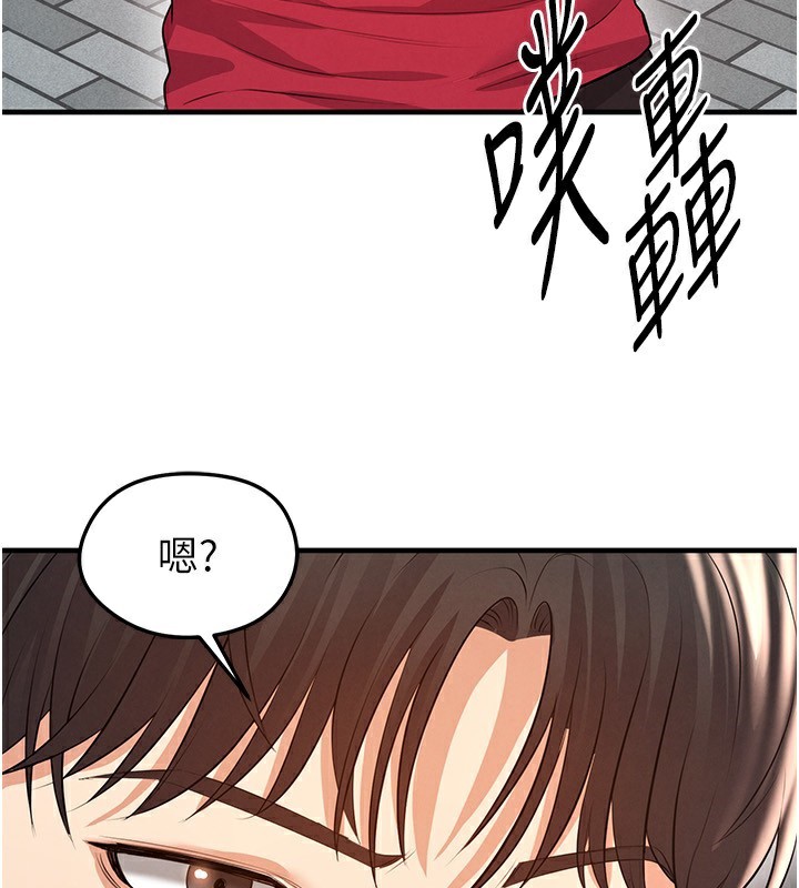足球型男脱单指南 - 第23話-少盈的神助攻 - page 176