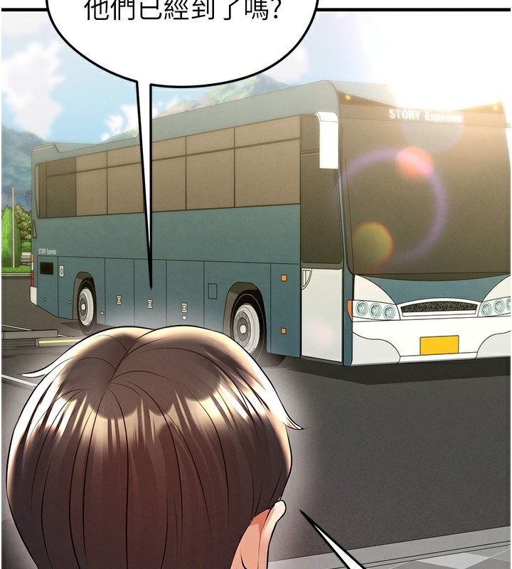 足球型男脱单指南 - 第23話-少盈的神助攻 - page 178