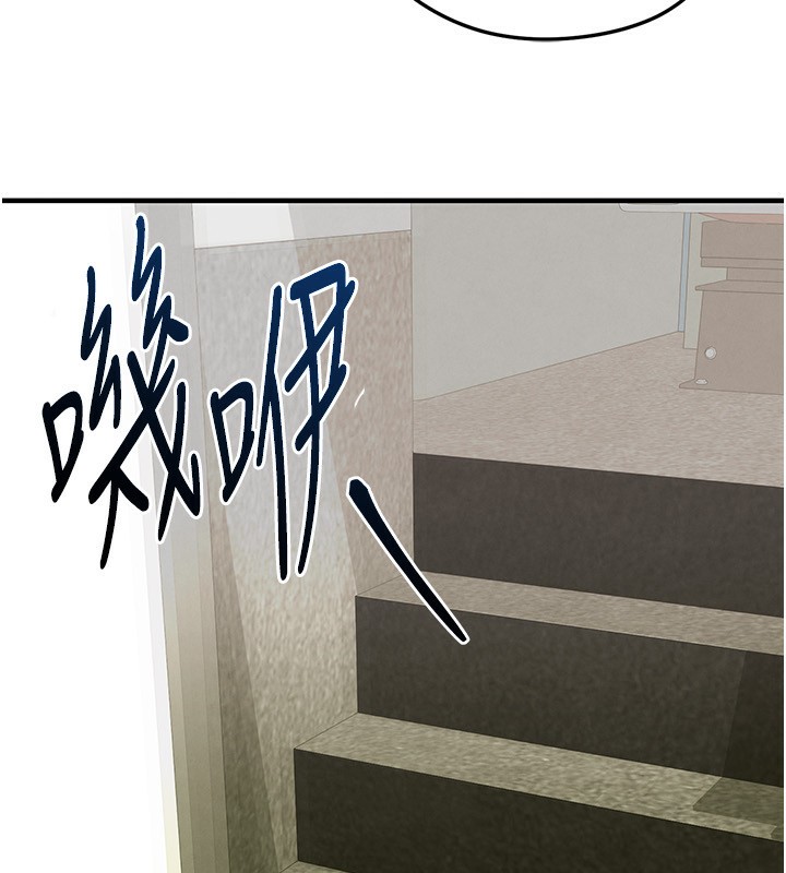 足球型男脱单指南 - 第23話-少盈的神助攻 - page 180