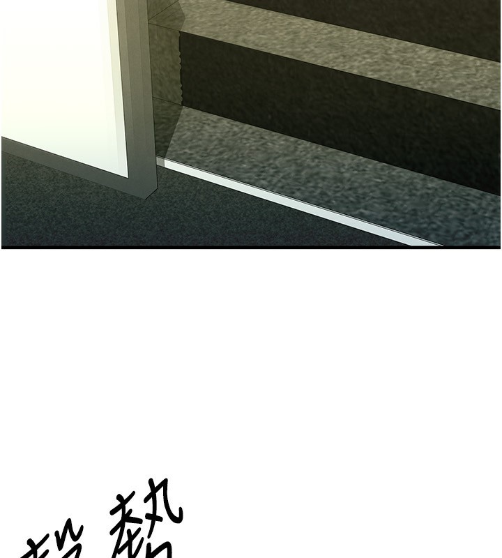 足球型男脱单指南 - 第23話-少盈的神助攻 - page 181