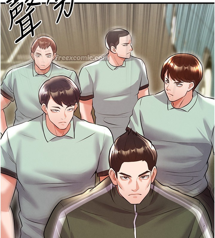 足球型男脱单指南 - 第23話-少盈的神助攻 - page 182