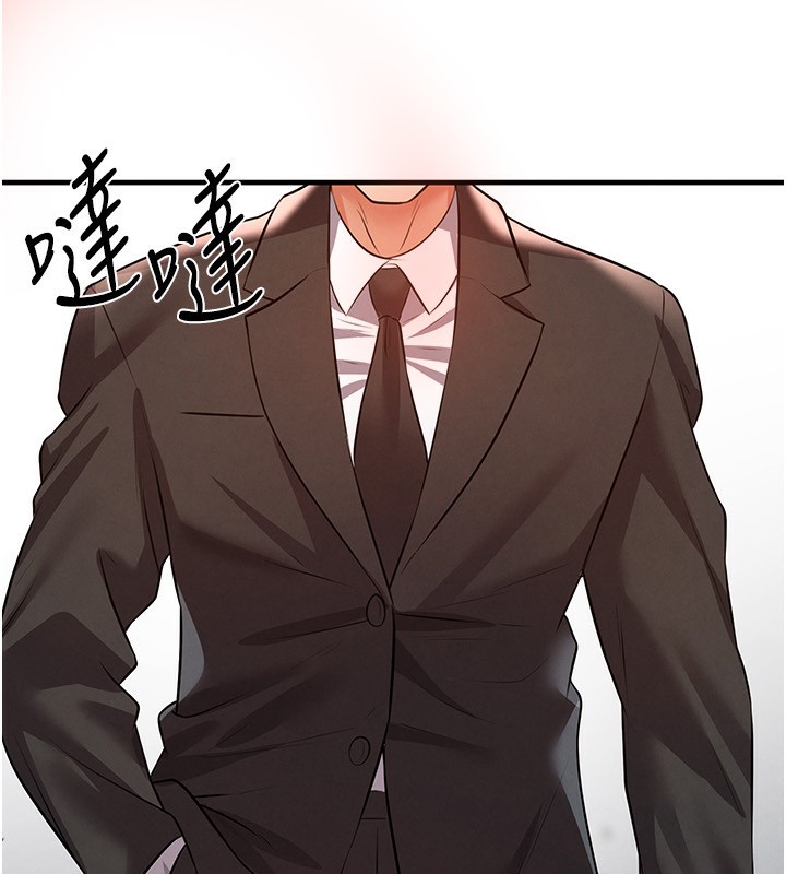足球型男脱单指南 - 第23話-少盈的神助攻 - page 190